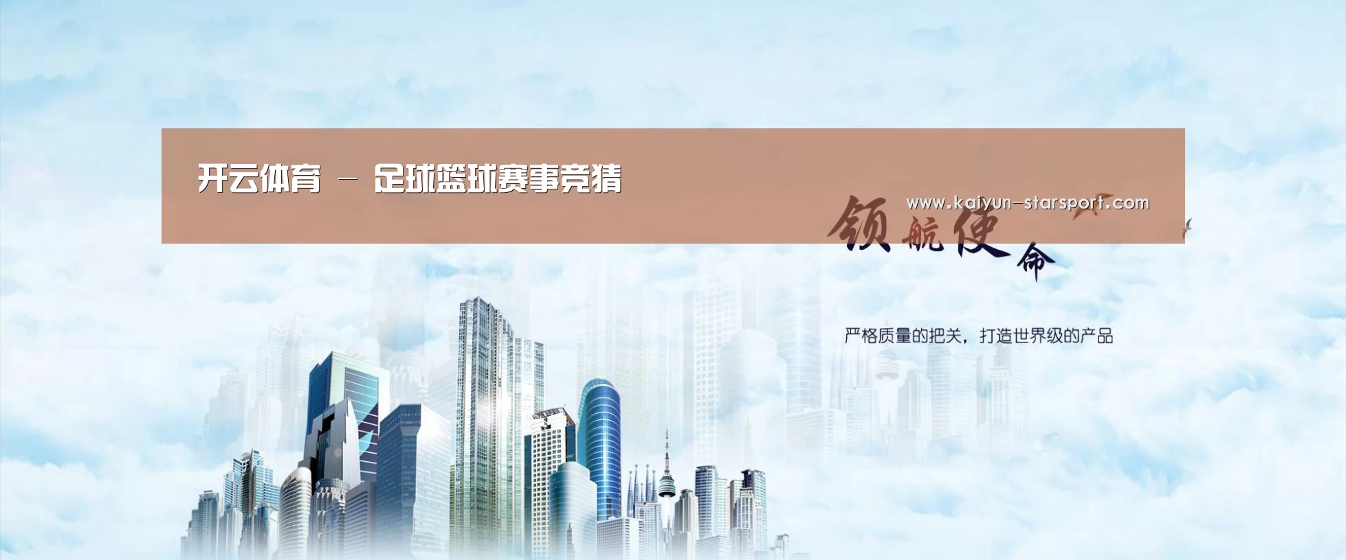 开云体育公司