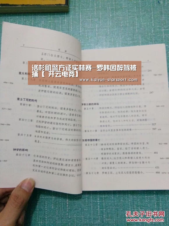 开云体育