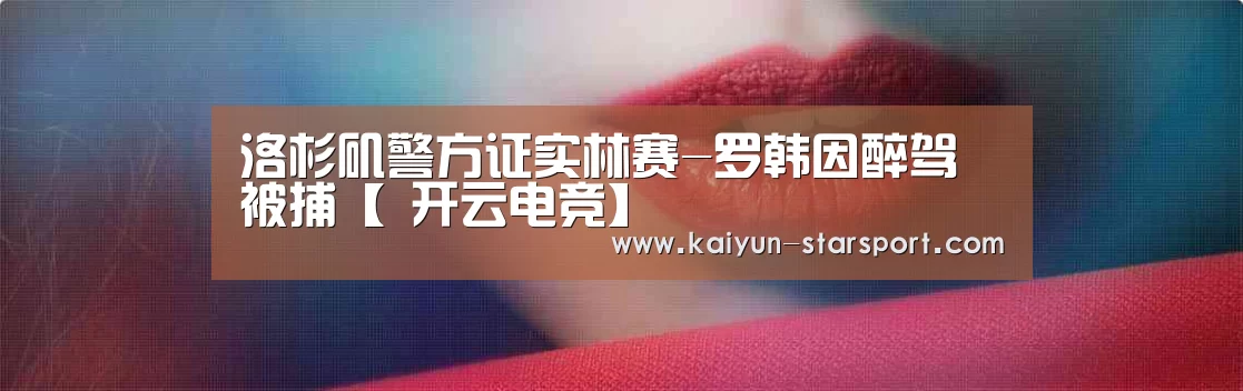  开云体育平台