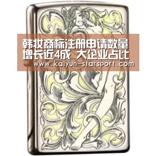  开云电竞