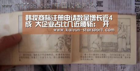开云体育