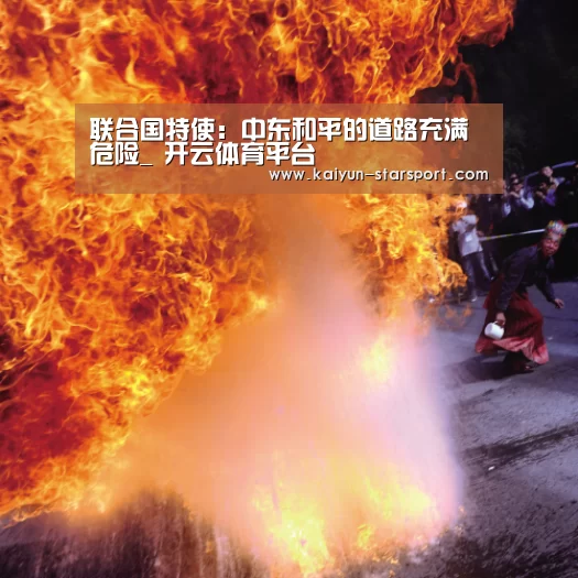 开云体育