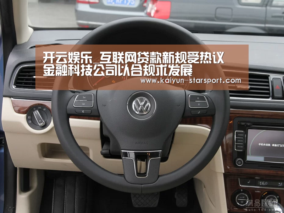  开云体育平台