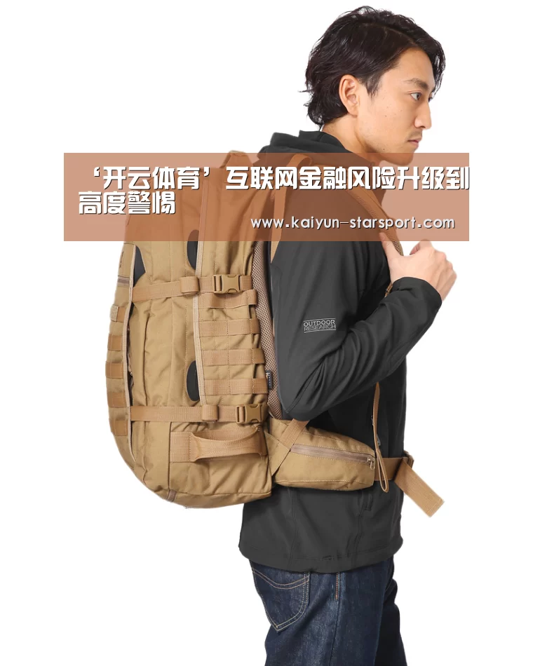  开云娱乐