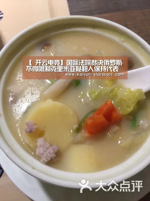  开云娱乐