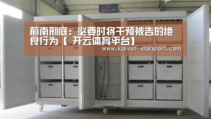  开云娱乐