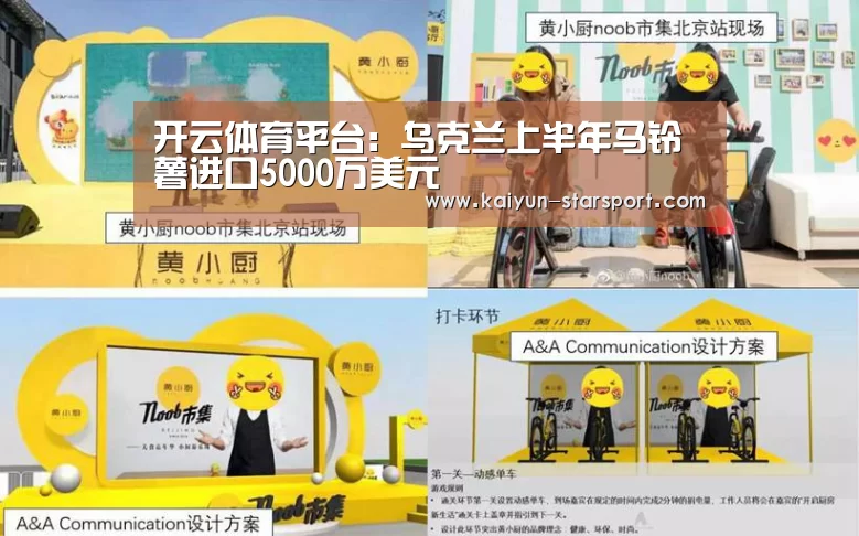 开云体育